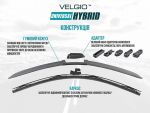Комплект гібридних щіток Velgio Hybrid кріплення гачок 70/70